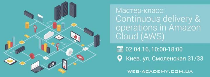 Мастер-класс “Continuous delivery & operations in Amazon Cloud (AWS)“