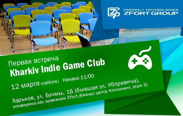 Kharkiv Indie Game Club MeetUp #1