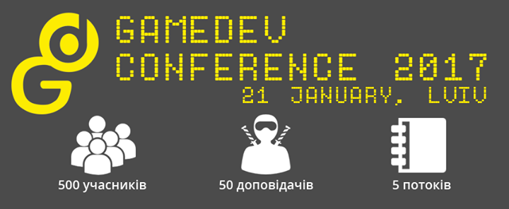 GameDev Conference 2017