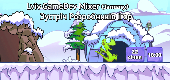 Lviv GameDev Mixer (January)