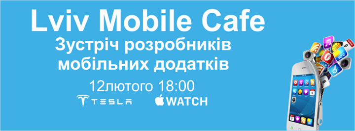 Lviv Mobile Cafe