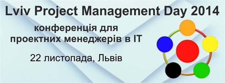 Lviv Project Management Day 2014 Main