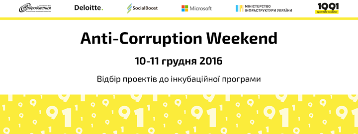 Anti-corruption Weekend