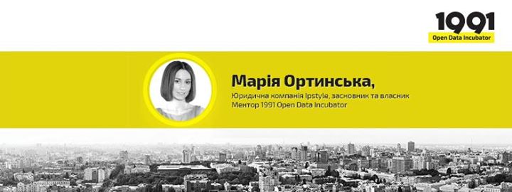 Право інтелектуальної власності для бізнесу: як захистити ваш бренд, дизайн і технологію в Україні і за кордоном