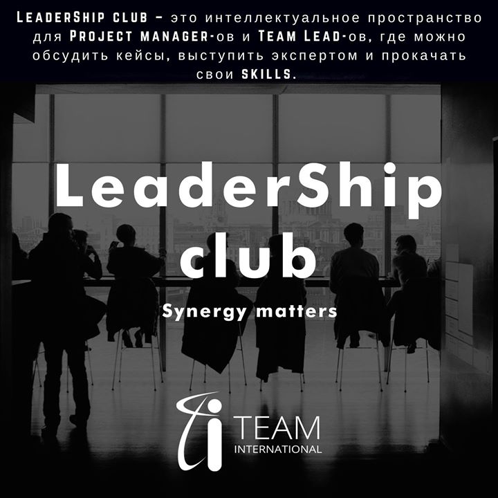 LeaderShip club