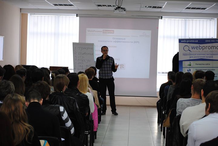 Бесплатный семинар «Интернет-маркетинг: помощь украинскому бизнесу в трудные времена»