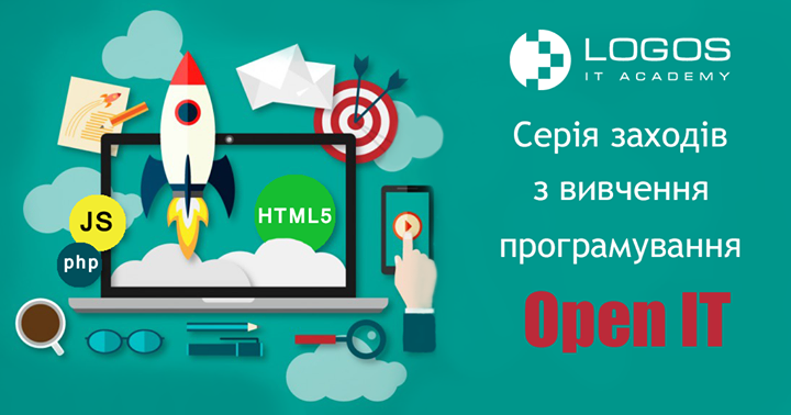 Серія івентів Open ІТ у Луцьку від Logos ІТ Academy