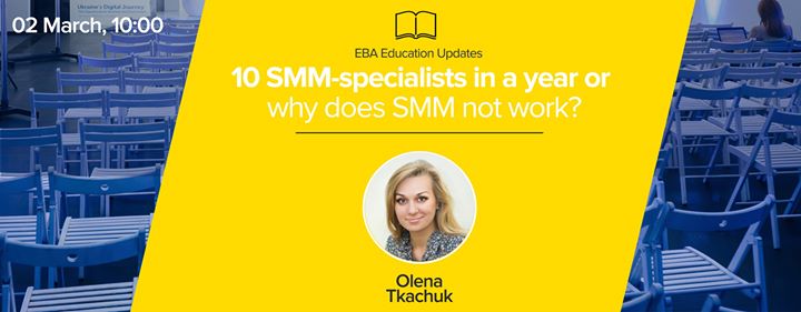 10 «сммщиків» за рік або чому SMM не працює?