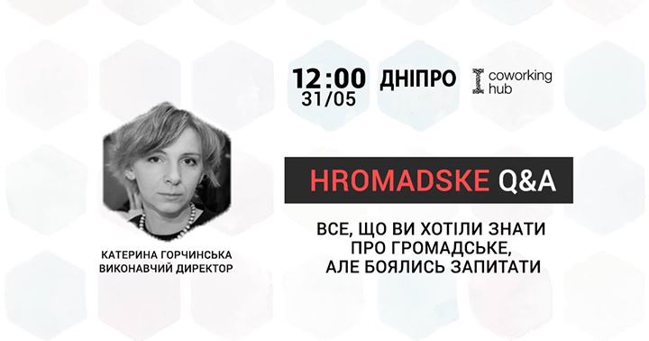 Hromadske Q&A - Усе, що ви хотіли знати, але боялись запитати