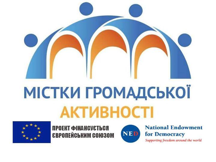 Презентація Програми національних обмінів від організаторів