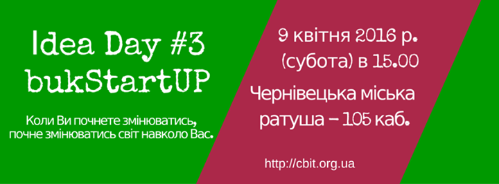 Іdea Day - BukStartUP