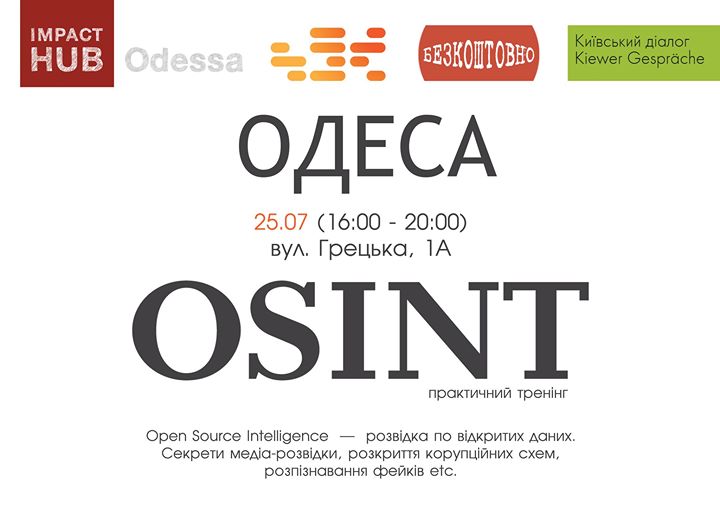 Тренінг з медіа-розвідки та OSINT-технік