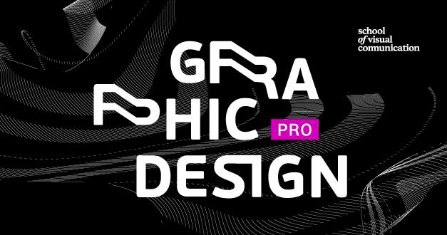 Курс «Графический дизайн: pro»