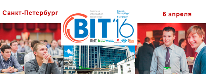 Международный Гранд Форум BIT-2016 в Санкт-Петербурге