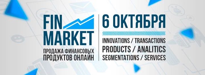 FINMARKET: ПРОДАЖА ФИНАНСОВЫХ ПРОДУКТОВ ОНЛАЙН