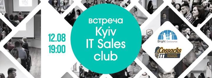 Августовская встреча Kyiv It Sales Club - завтра!