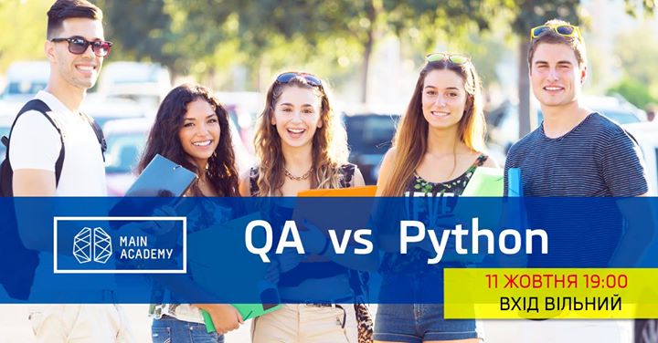 Кар'єра в IT: QA Engineer vs Python Developer