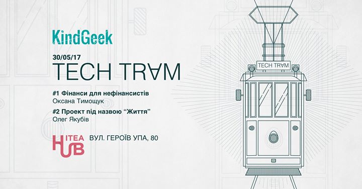 30/05 TechTram