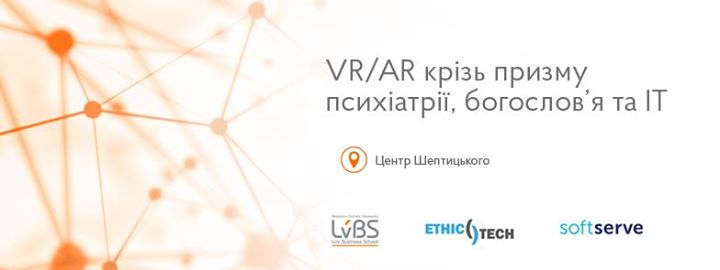 VR/AR крізь призму психіатрії, богослов’я та ІТ