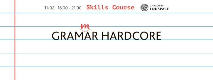 Skills Course. Тренінг Grammar Hardcore