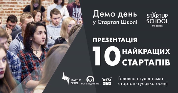 Демо день: Презентація 10 найкращих стартапів