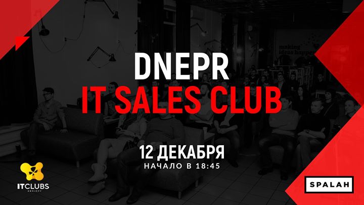 Dnepr IT Sales Club #13