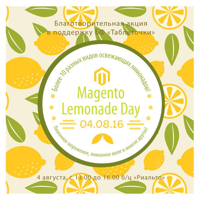 Magento Lemonade Day