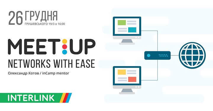 InterLink Meetup. Networks with ease