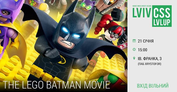 The Lego Batman Movie