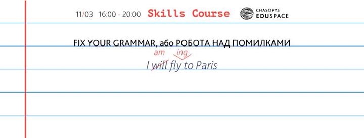 Skills Course. Fix your grammar, або робота над помилками