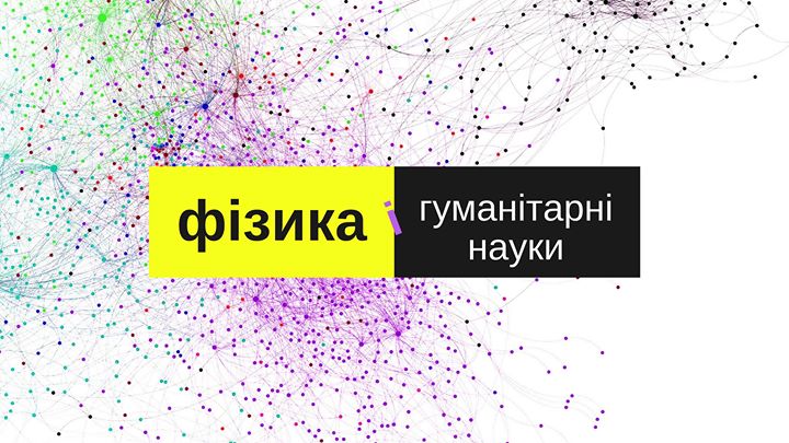 Майстерня з кількісних підходів до аналізу мови і тексту