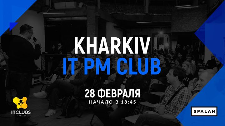 Kharkiv ІТ PM Club #1