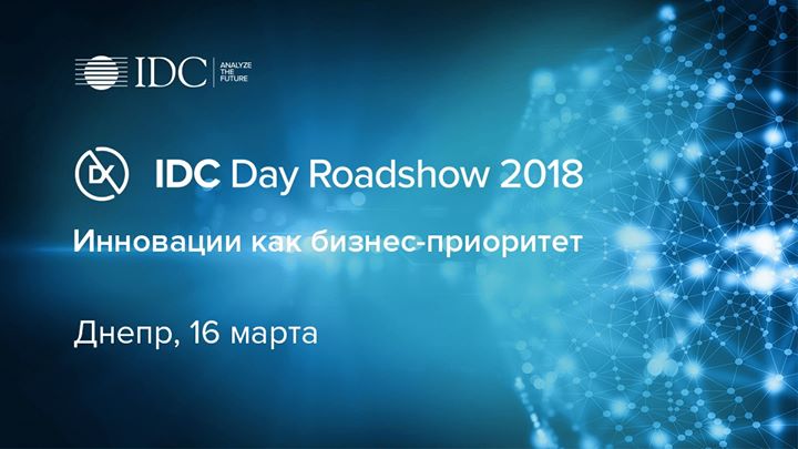 IDC Day Roadshow 2018