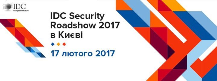 IDC Security Roadshow 2017 in Kyiv