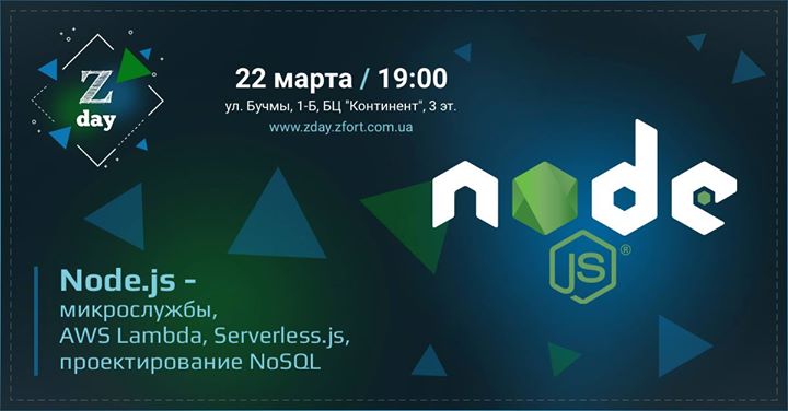 Node.js-микрослужбы, AWS Lambda, Serverless.js