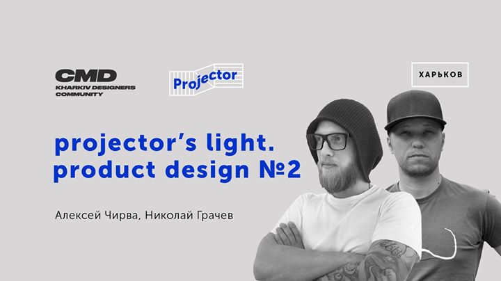 Product Design №2 — Videolectorium