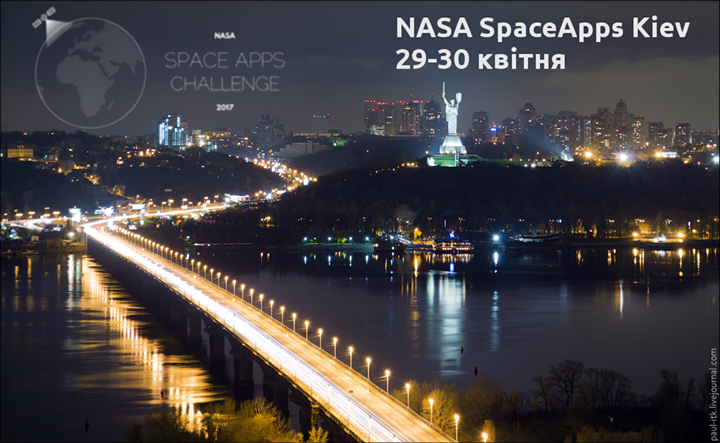 Хакатон NASA Space Apps Challenge Kiev