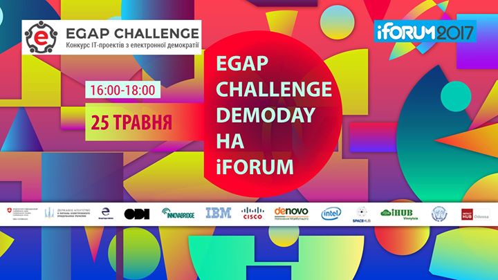 Egap Challenge DemoDay на iForum - 2017