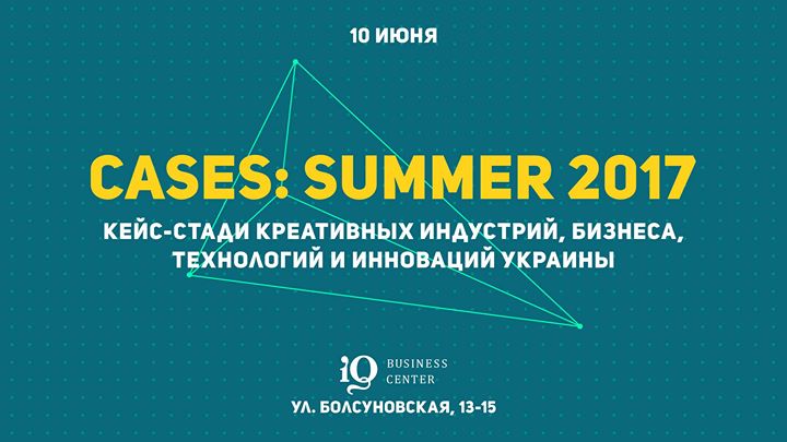 Cases: Summer 2017