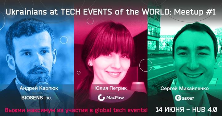 Ukrainians at Tech Events of the World: Meetup #1