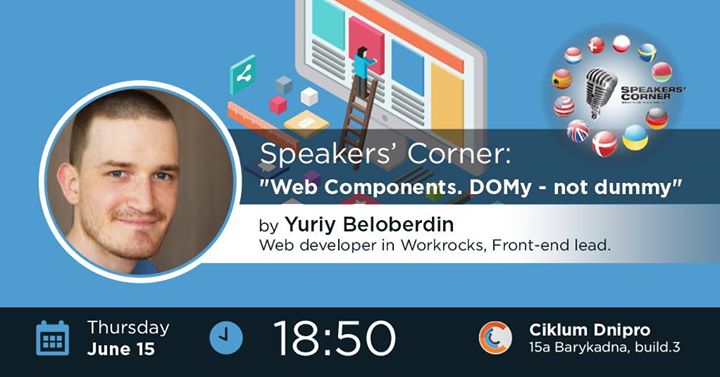 Dnipro Speakers' Corner: Web Components. DOMy - not dummy