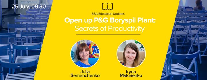 Знайомство з заводом P&G у Борисполі: секрети продуктивності
