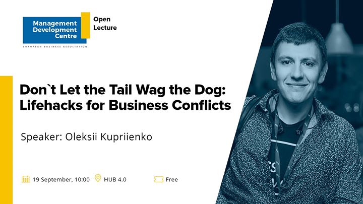 Don`t Let the Tail Wag the Dog: лайфхаки для бізнес-конфліктів