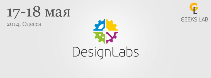 DesignLab