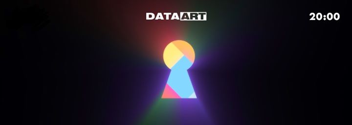 Ночь в DataArt