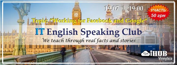 It English Speaking Club #16