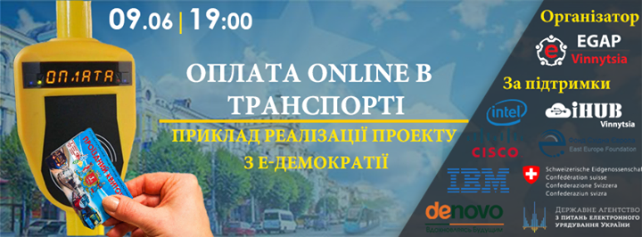 Оплата On-Line в транспорті, приклад реалізації проекту з е-демократії