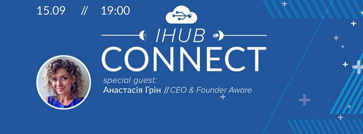 IHUB Connect. Анастасія Грін