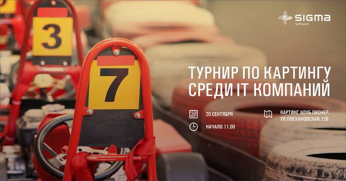 IT Karting