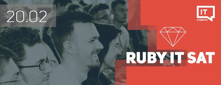 Ruby IT Суббота